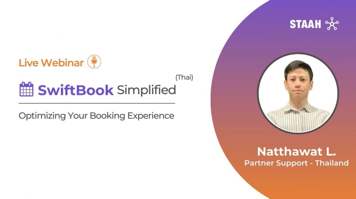 swift-book-simplified-thai