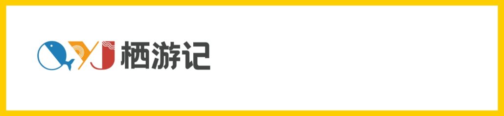 stayhub new integration